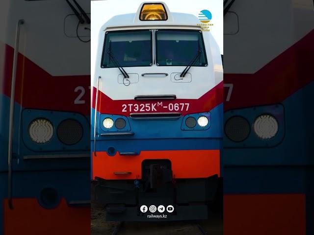 А вы знали?  #ктж #казахстан #қтж #railwayskz #қазақстантеміржолы