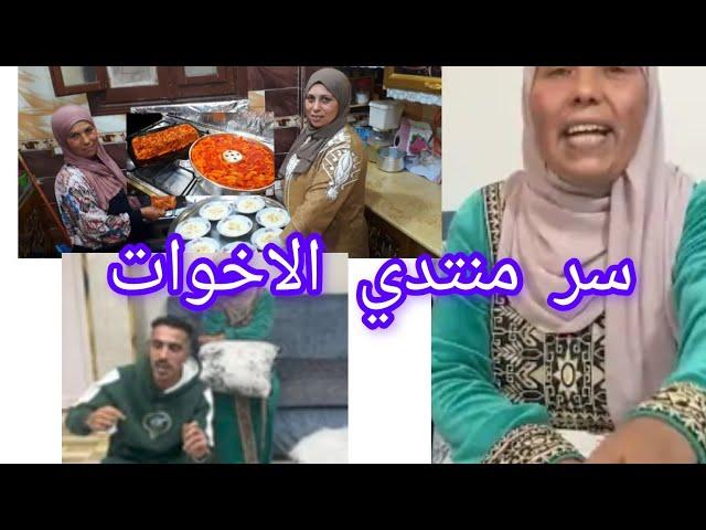 ماهو سر منتدي زاهيه داوود وحلميه داوودبالوصف بالحمار والأسد لاحول ولا قوة الا بالله