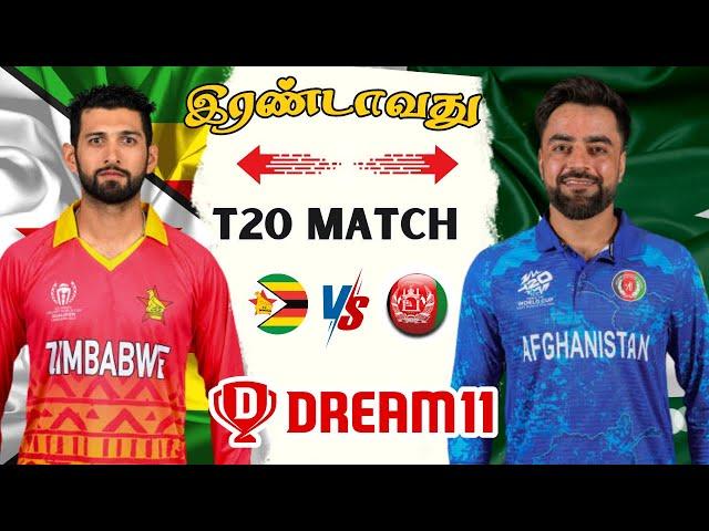 AFG  ZIM 2nd T20 Match Dream11 Prediction Tamil | AFG vs ZIM 2ndT20 Match Preview Tamil #afgvszim