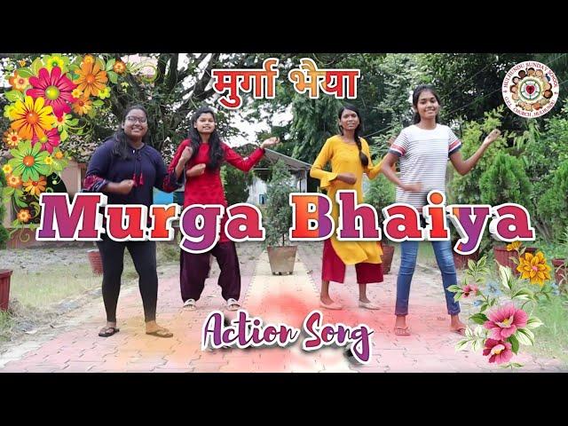 Murga Bhaiya - Kukdooku  | Action Song | मुर्गा भैया - कुकडूकू | Hulhundu Sunday School