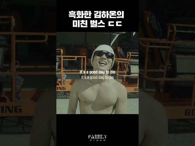 흑화한 김하온의 노엘 저격?!