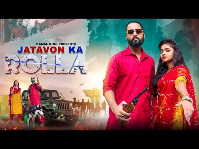 Jatavon Ka Rolla | Kamal King | Deeksha Gautam | Official Video