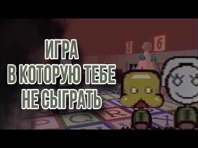 Полный разбор Petscop - Игра в которую Тебе не сыграть