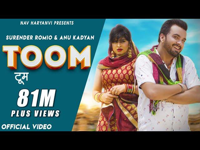 TOOM टूम (Full Video) | Surender Romio, Anu Kadyan | Anney Bee | New Haryanvi Songs Haryanavi 2020