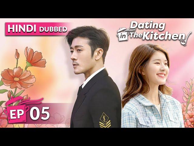 Dating in the kitchen《HINDI DUB》Full Episode 05 | Chinese Drama in Hindi Dubbed