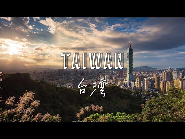 WildChina Education - School Trips To Taiwan