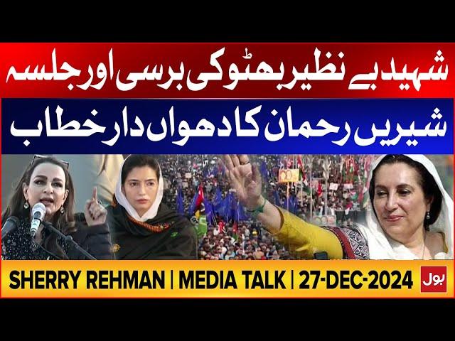 Benazir Bhutto 17th Death Anniversary | Sherry Rehman Dabang Speech |  27 Dec 2024 | BOL News