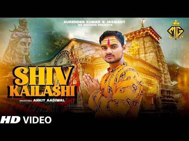 Shiv Kailashi || Ankit Aadiwal || Latest Bhole Baba Dj Song 2024 | MG Records