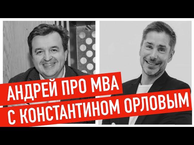 Константин Орлов о финансовом анализе и финансовом прогнозировании