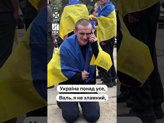 Пройшов третій етап обміну полоненими, про який Росія і Україна домовилась у Стамбулі