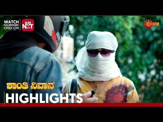 Shanthi Nivasa - Highlights | Full EP free on Sun NXT | 20 June 2025 | Udaya TV