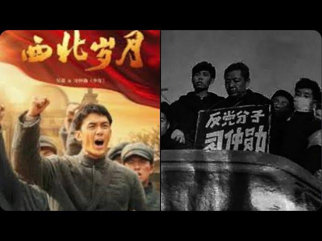 有名堂！習父電視劇只演到1952年，完全避開習近平。堅決吃包子！騎行革命被阻，秒变步行革命！川普和普京通話系谣传？台灣提大膽計劃。烏克蘭袭击莫斯科