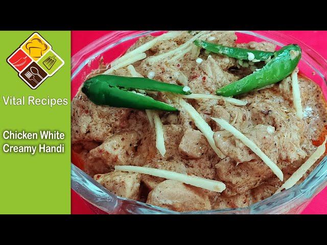 Chicken White Creamy Handi by Vital Recipes