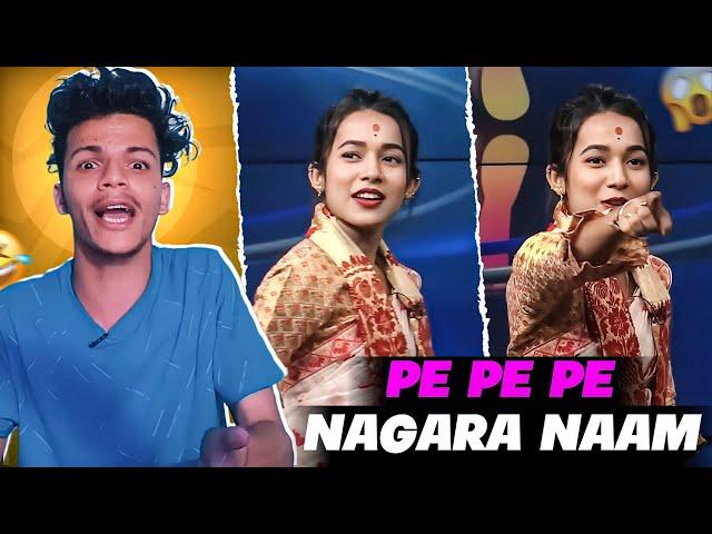 Pe Pe Pe Pe Pe Pe  || Karishma Nath - TENGA NIDIBA