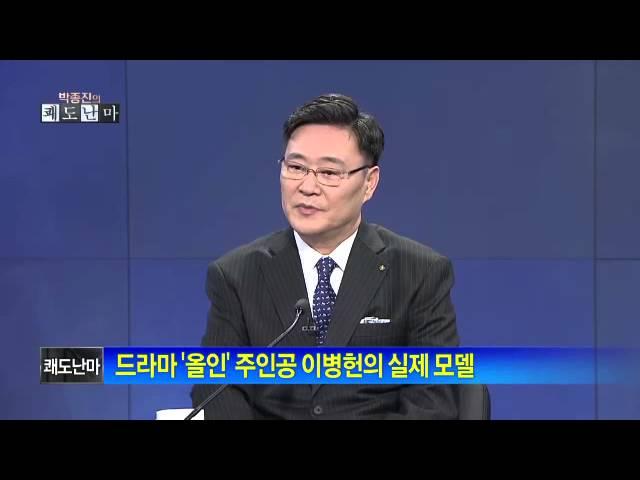 박종진의 쾌도난마 - 차민수, 세계 최정상 프로 겜블러로 우뚝 서...비결은?_채널A