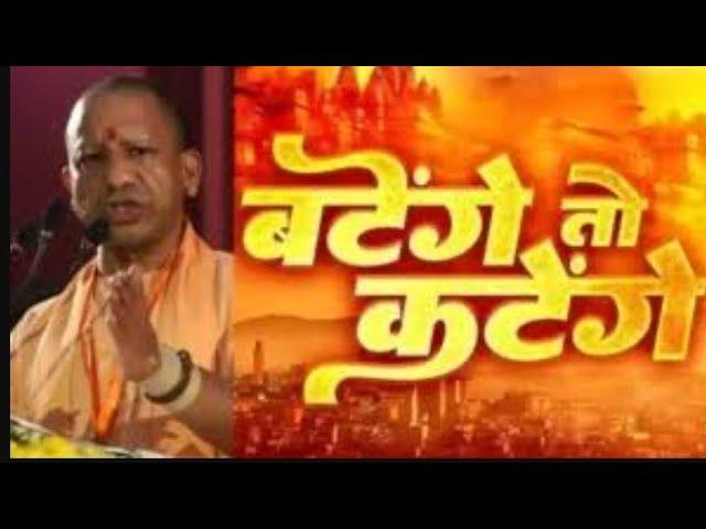 HINDU LIVE STREAM... हिन्दू सभी भाई आजो लाइव पे | Punekar BHAU Hindu Live #thuglife #savagemoments