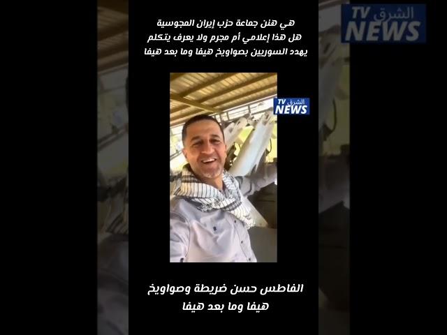 أبو صواويخ  الدقيقة حسين مرتضى