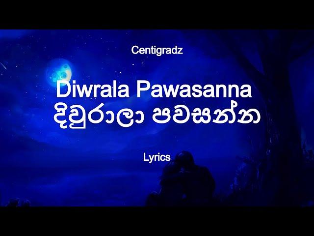 Centigradz - Diwrala Pawasanna | දිවුරාලා පවසන්න (Lyrics)