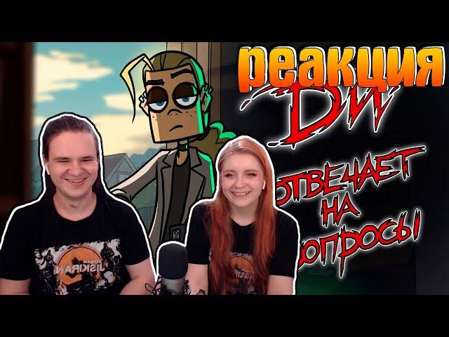 Metal Family Ди отвечает на вопросы | РЕАКЦИЯ НА @MetalFamilyXydownik |