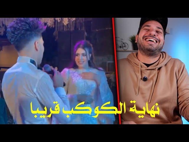 عريس تزوج صاحبة العروس ليلة الزفاف