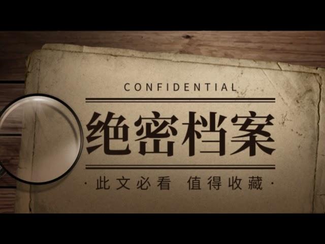 有声小说推荐《749局绝密档案》又名《749局秘闻》丨悬疑灵异丨恐怖推理#有声书 #749局#绝密档案#悬疑 #恐怖