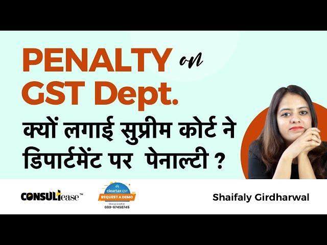 Why Supreme court levied penalty on GST department| ConsultEase with ClearTax