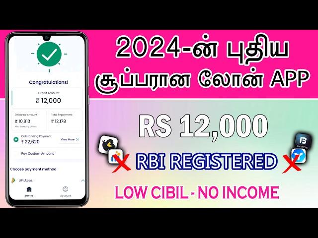 101% New Loan App 2024 - NO INCOME NO CIBIL - Best Loan App Tamil - Personal Loan App - Plebgraph