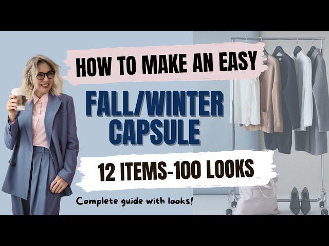 How to create a BASIC FALL WARDROBE CAPSULE from scratch. 12 items -100 different looks every  day!