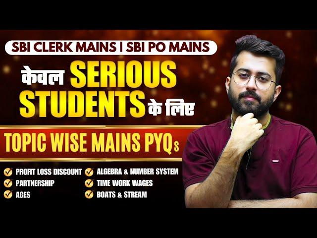 Topic-wise Mains Arithmetic Previous Year Questions || SBI Clerk / PO Mains | Quant by Aashish Arora