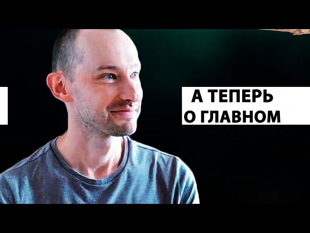 Просветление | Я - ПРОСТРАНСТВО БЕЗ Я [Виталий Елисеев / Пробуждение]