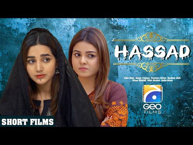 Hassad | Short Film | Anum Fayyaz - Isha Noor | Geo Films