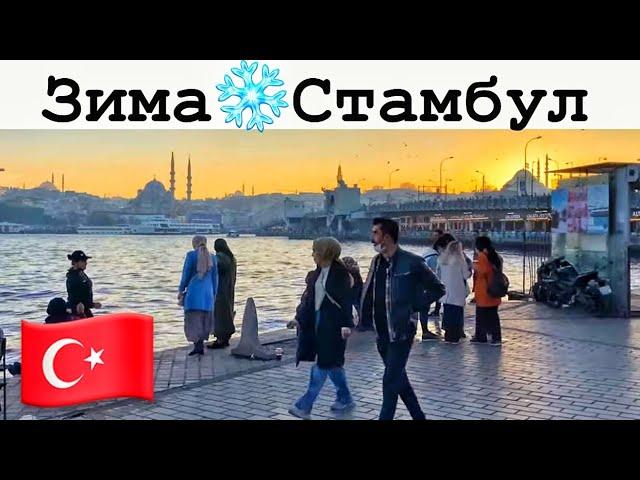 4K Istanbul In Winter Waterfront Walk / Istanbul Street Fish 2021 / Tunel - Oldest Metro