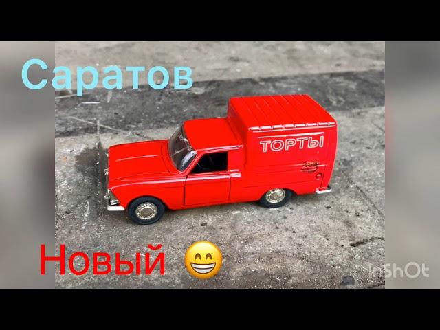 Конверсии моделей ссср 1:43