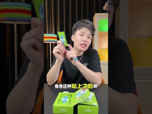 绿鼻子紫草贴真的能有用吗？贴上它真的能舒缓叮包吗？ 测评 紫草贴绿鼻子紫草贴种草好物蚊子叮咬