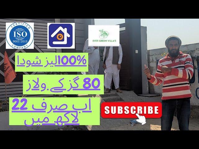 80 Sq Yard Villas for sales in Karachi | Cheep Price Villas | Property Bank