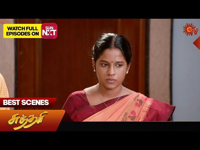 Sundari - Best Scenes | 22 Nov 2024 | Tamil Serial | Sun TV