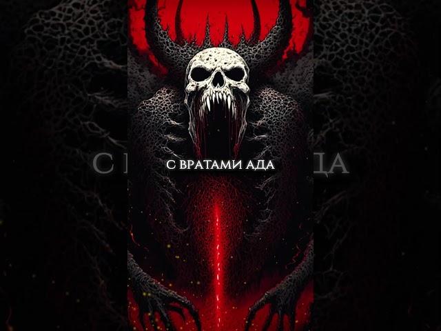10 небес Еноха! #легенды #библия #мифология