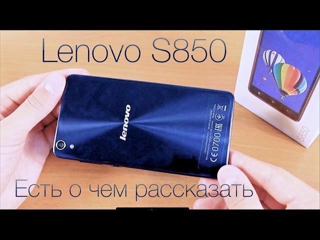 Lenovo S850 Обзор