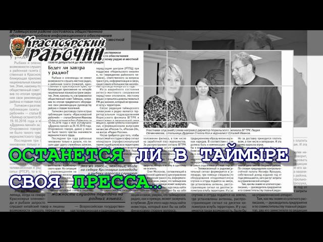 Чиновники осмелели и сбросили оковы демократии