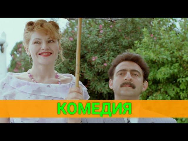 МAЛEНЬКИЙ ГИГAНТ (комедия) | ЛУЧШИЕ ФИЛЬМЫ