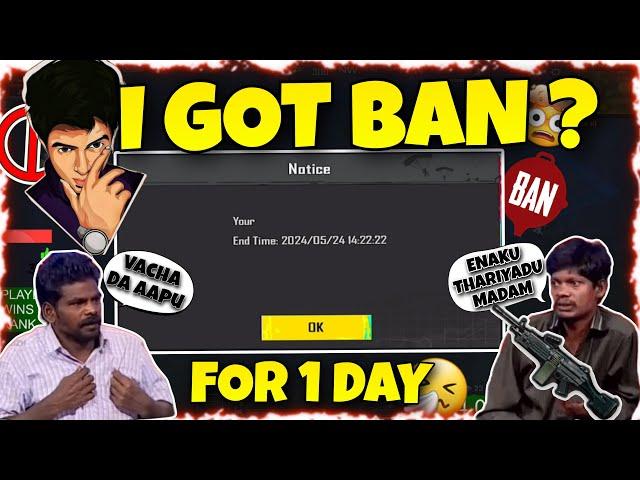 I GOT BAN ? FOR 1 DAY #bgmi  #bgmilive  #madanop  #madan  #bts