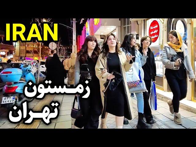 Winter Walk in Tehran on Our IRAN Tour ! 