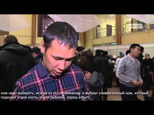 В Якутске проходит выставка "Уус ЭКСПО - 2015"