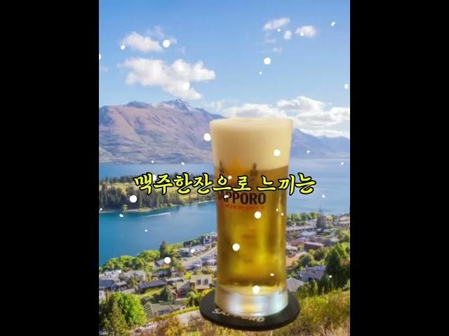 #생맥주맛집 # #크림생맥주 "삿포로 쌩맥" 있는 #한우각 #위례한우 #위례소고기맛집 #위례술집