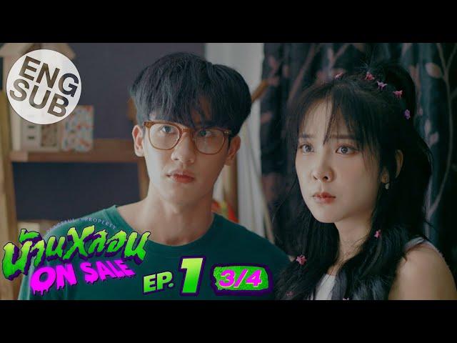 [Eng Sub] บ้านหลอน ON SALE | EP.1 [3/4]