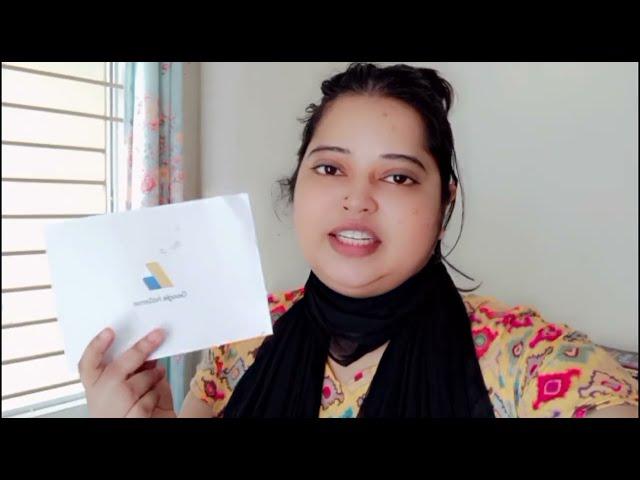 স্বপ্নের চিঠি আমি ও পেয়ে গেলাম। Google AdSense letter