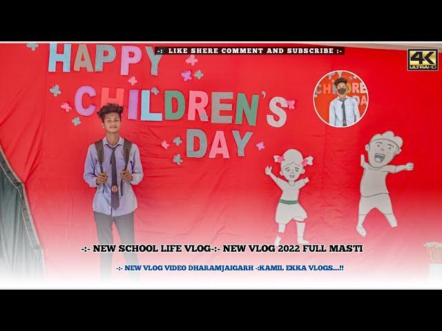 Happy Children's Day 2022! My School Life Vlog: full masti vlog, aanand Mela