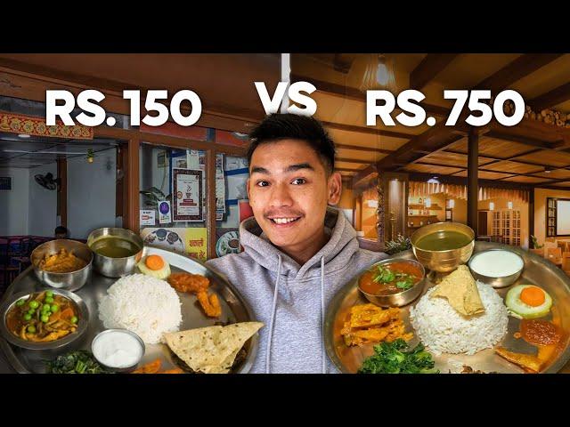 Rs. 150 vs Rs. 750 Khana| Cheap vs Expensive | Nepali Khana Edition | Episode 5