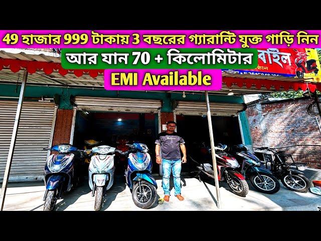 Biggest Multi Brand Electric Scooter Showroom Near Krishnanagar | Taherpur Urjita Automobile