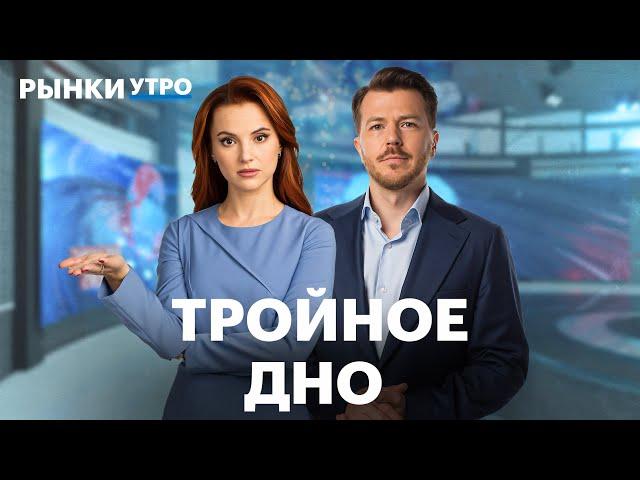 Что ускоряет инфляцию? Курс и девальвация рубля, прогнозы по ключевой ставке — ждать 25% годовых?